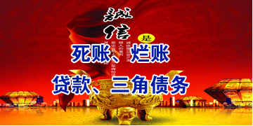 大田要债公司
