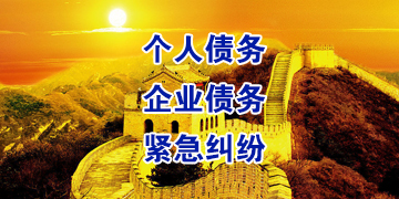 大田追债公司