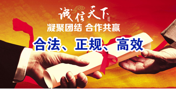 大田讨账公司